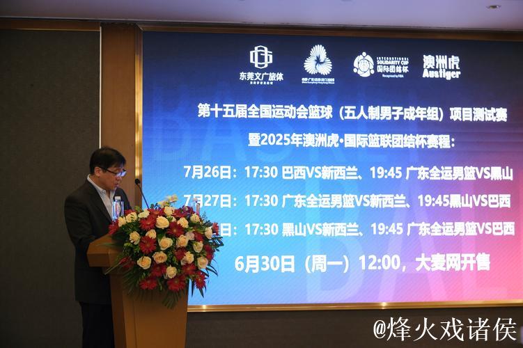 UP官方：将继续与官方协作处理今日比赛相关事宜