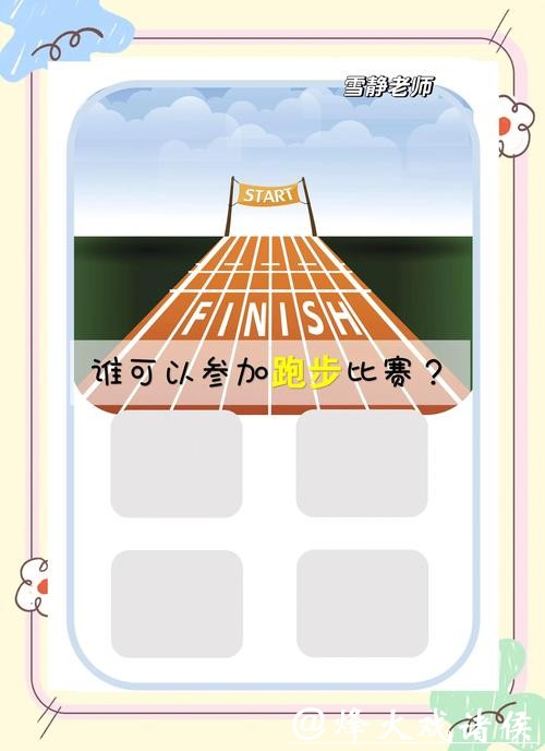 如何评估世界杯竞猜平台的安全性